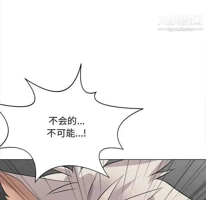 漫画《野性之城》第122话第28张图