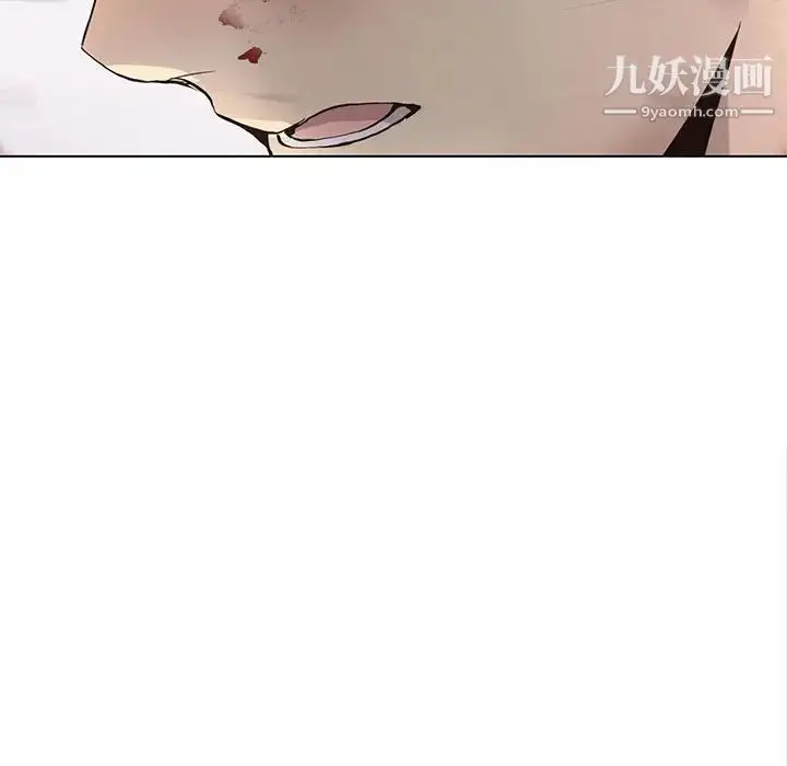 漫画《野性之城》第122话第6张图