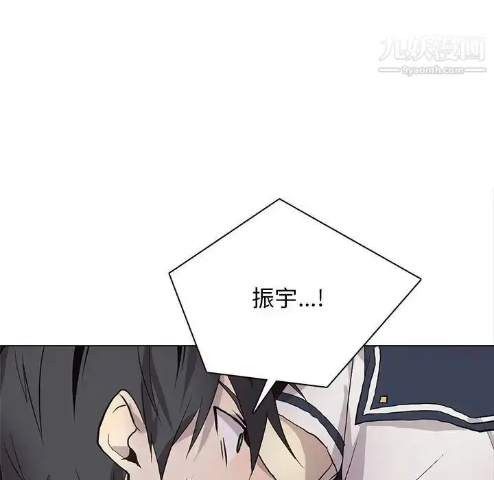 漫画《野性之城》第122话第68张图