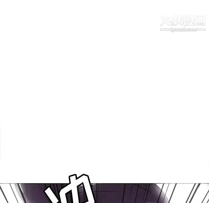 漫画《野性之城》第122话第73张图