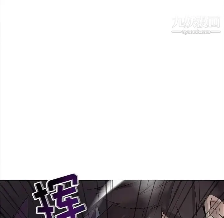 漫画《野性之城》第122话第76张图