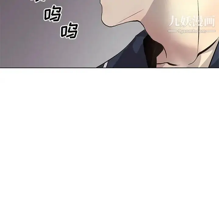 漫画《野性之城》第122话第88张图