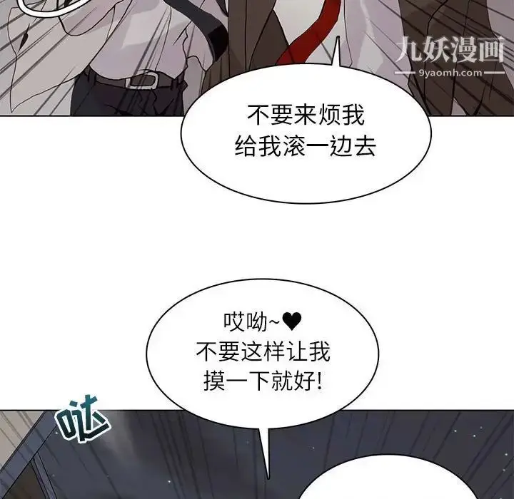 漫画《野性之城》第105话第103张图