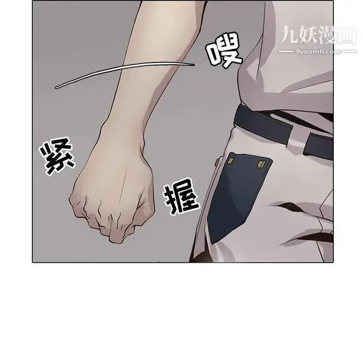 漫画《野性之城》第105话第108张图