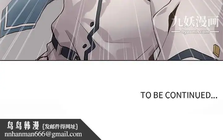 漫画《野性之城》第105话第111张图