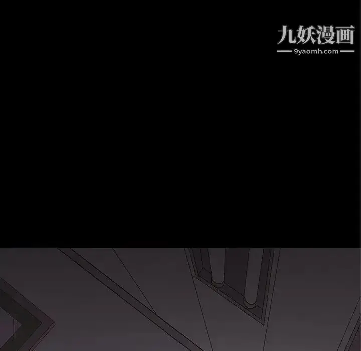 漫画《野性之城》第105话第16张图