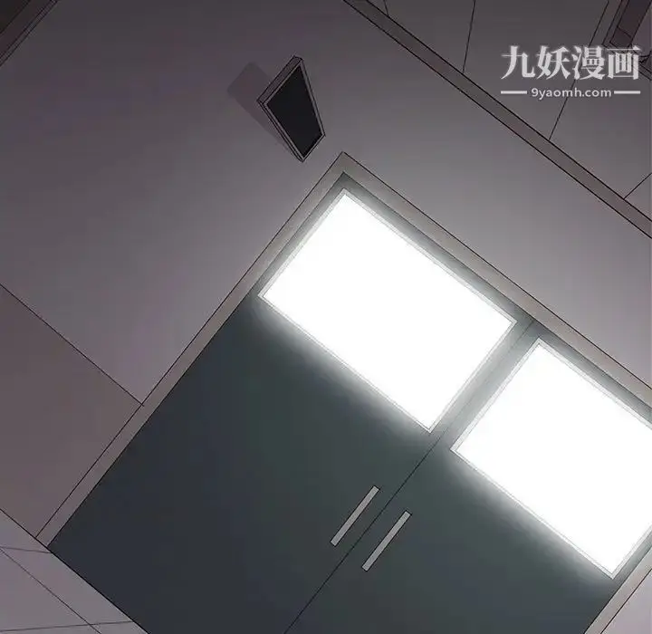 漫画《野性之城》第105话第17张图
