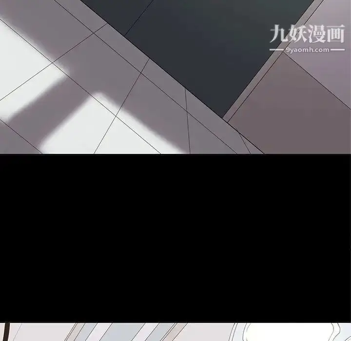 漫画《野性之城》第105话第18张图