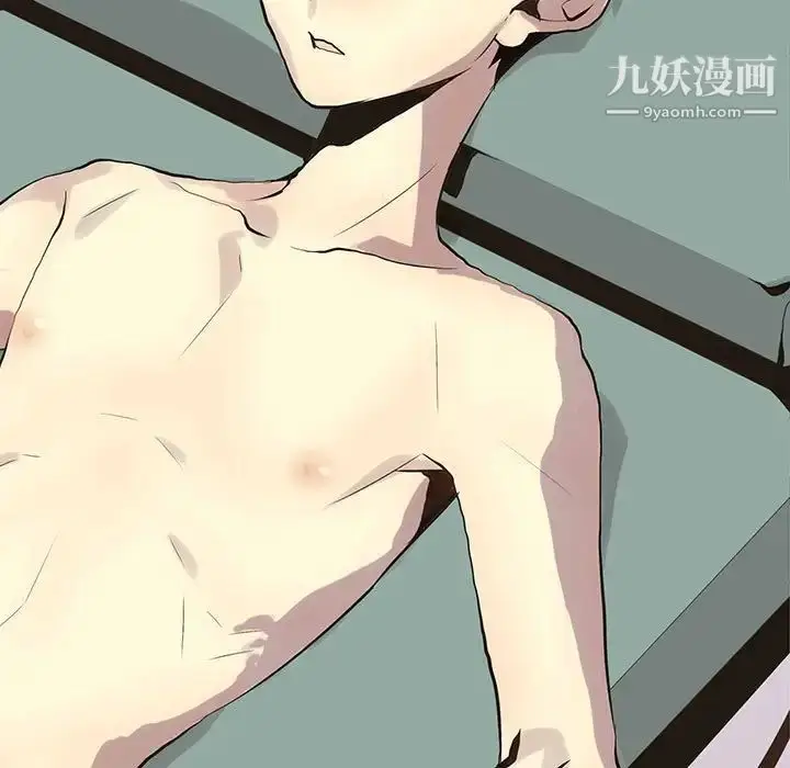 漫画《野性之城》第105话第21张图