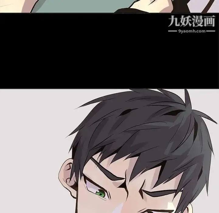 漫画《野性之城》第105话第22张图