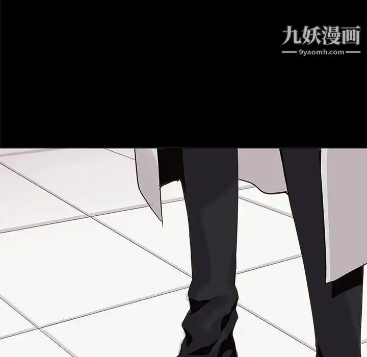 漫画《野性之城》第105话第25张图