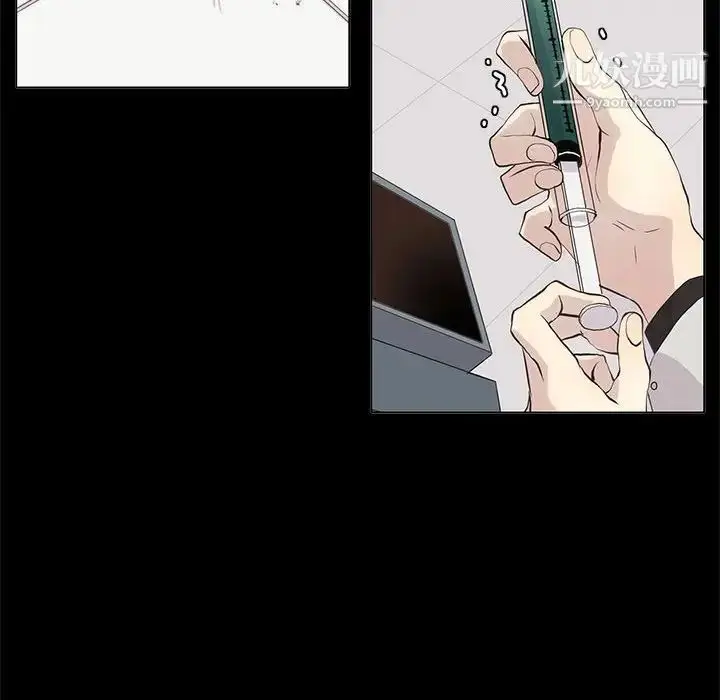漫画《野性之城》第105话第28张图