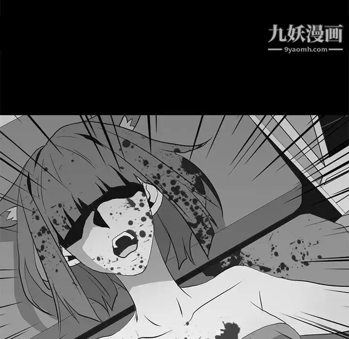 漫画《野性之城》第105话第29张图