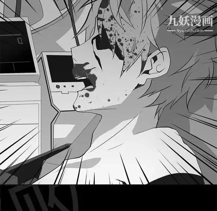 漫画《野性之城》第105话第31张图
