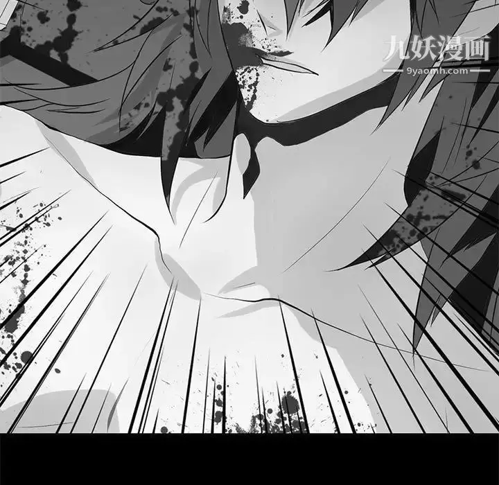 漫画《野性之城》第105话第35张图