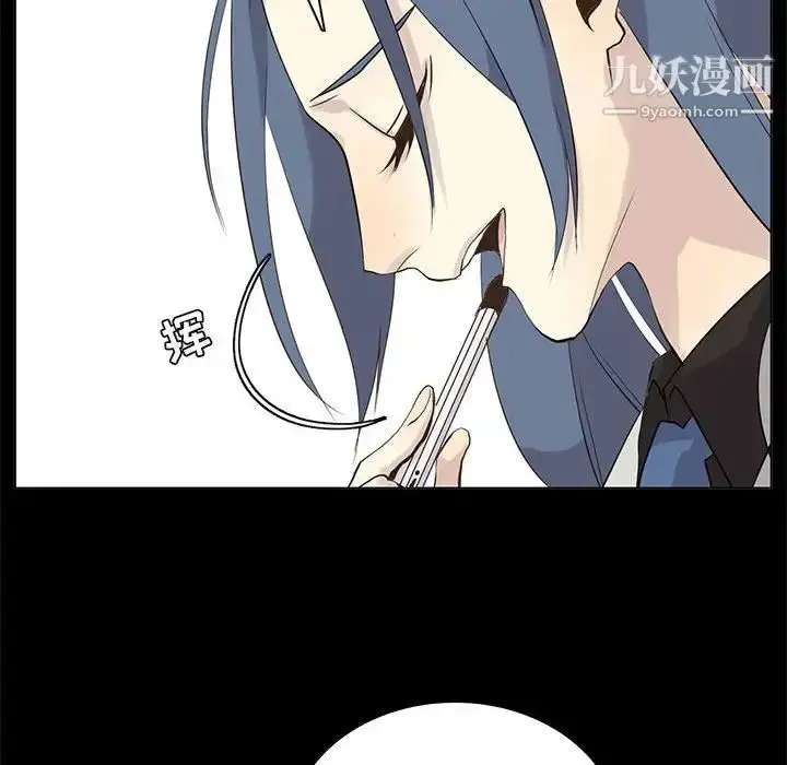 漫画《野性之城》第105话第47张图