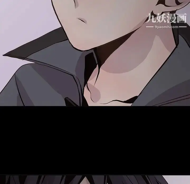 漫画《野性之城》第105话第5张图