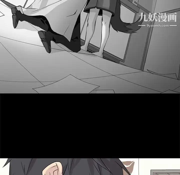 漫画《野性之城》第105话第61张图