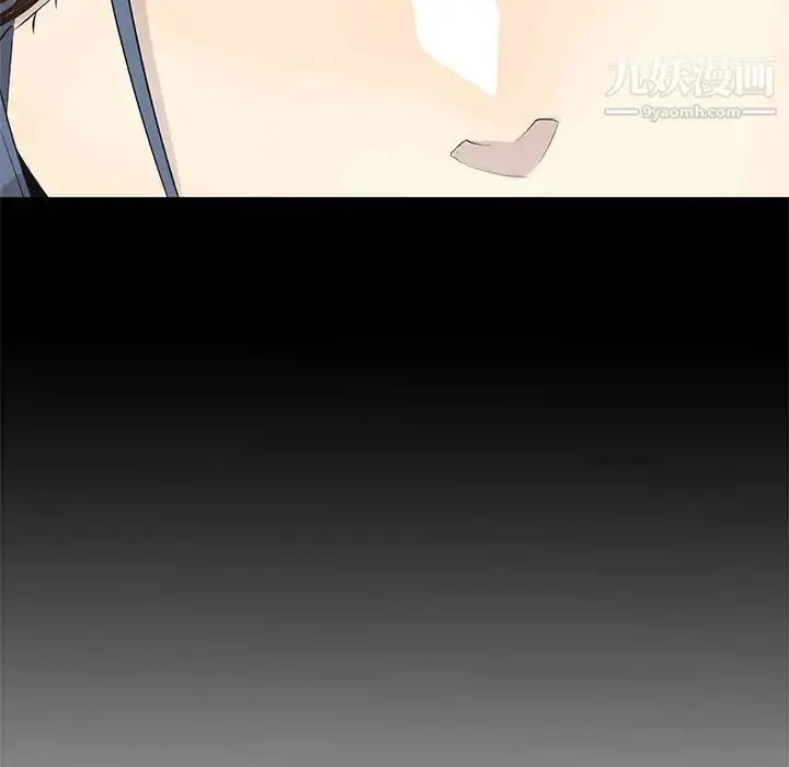 漫画《野性之城》第105话第66张图