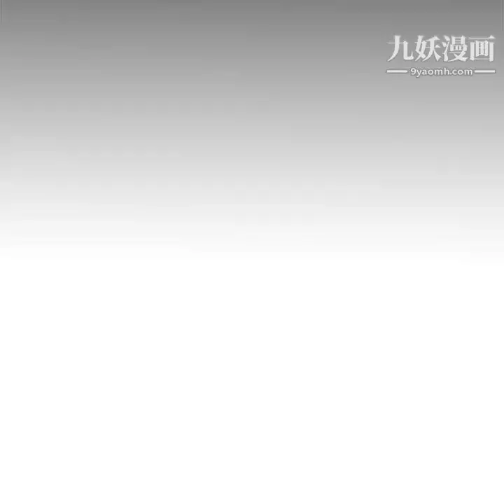 漫画《野性之城》第105话第67张图