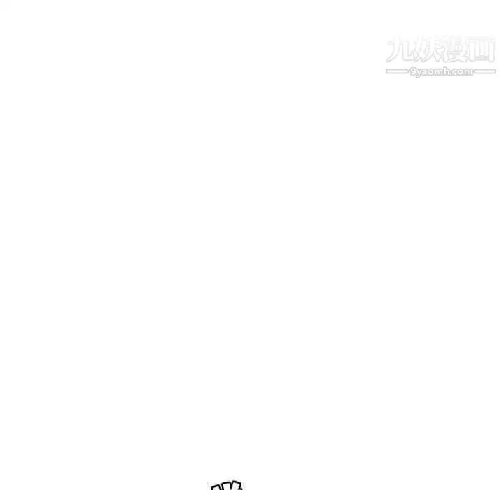 漫画《野性之城》第105话第69张图