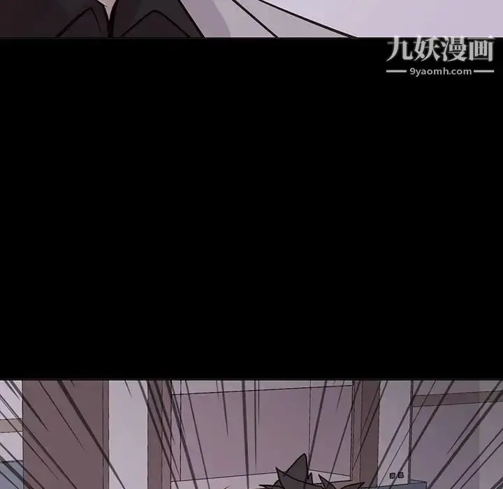 漫画《野性之城》第105话第7张图
