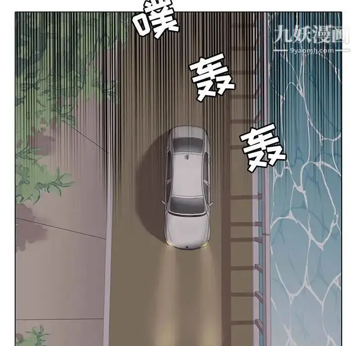 漫画《野性之城》第105话第70张图