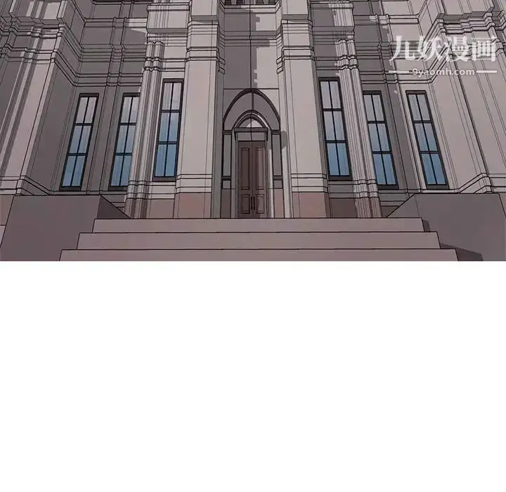 漫画《野性之城》第105话第91张图