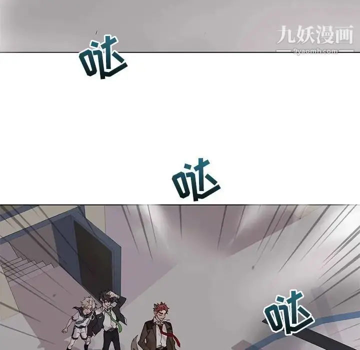 漫画《野性之城》第105话第93张图