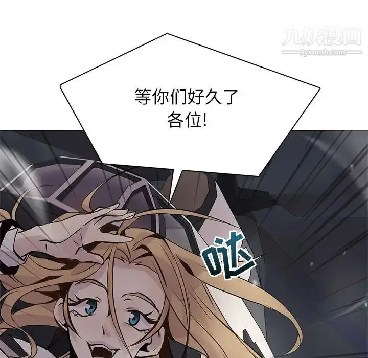 漫画《野性之城》第105话第95张图