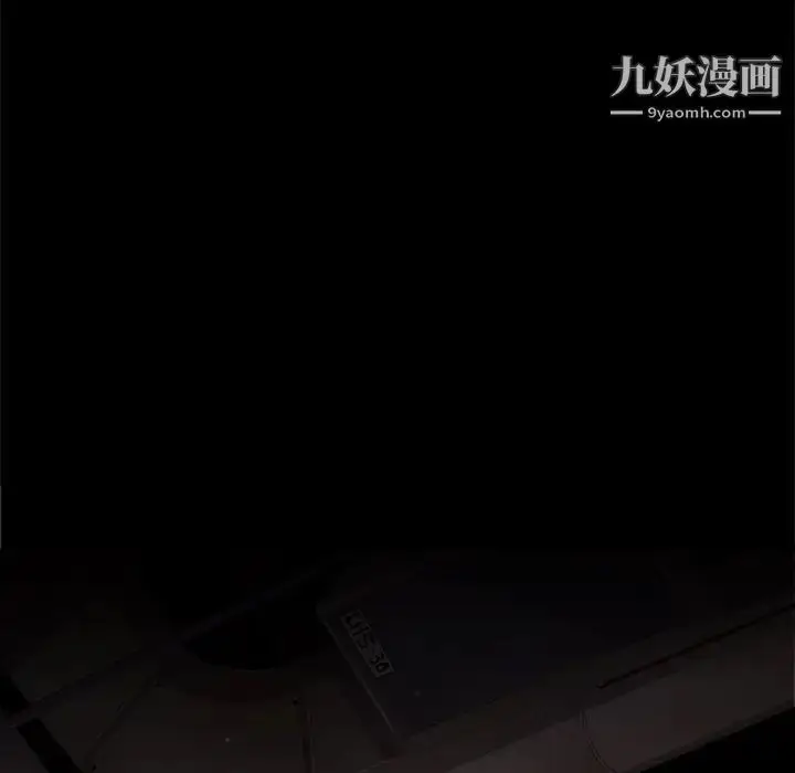 漫画《野性之城》第106话第10张图