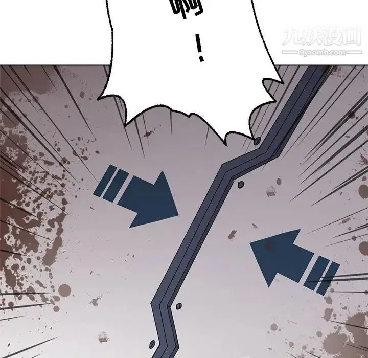 漫画《野性之城》第106话第101张图