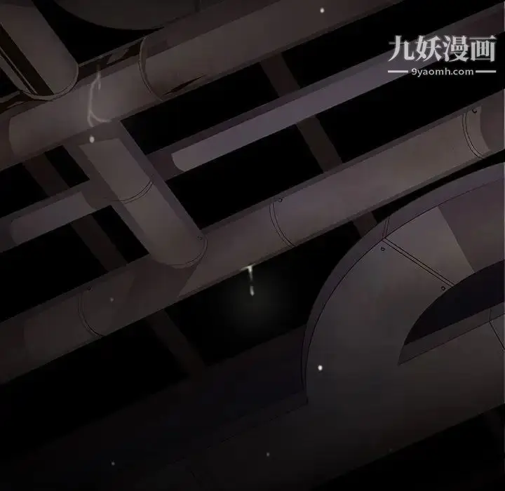 漫画《野性之城》第106话第11张图