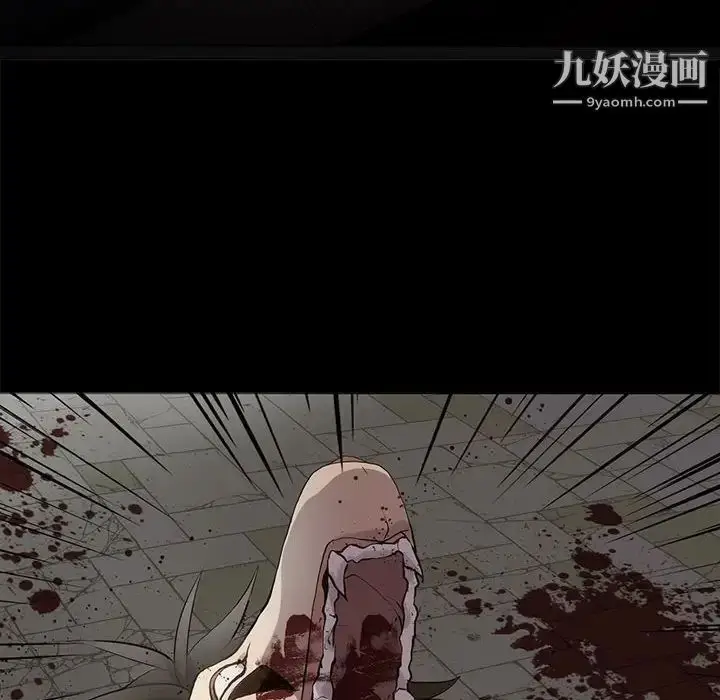 漫画《野性之城》第106话第12张图