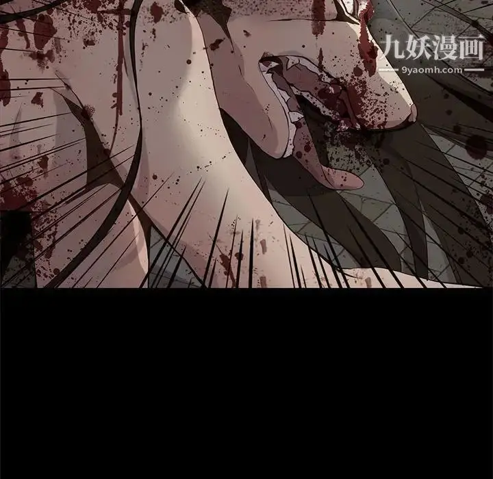 漫画《野性之城》第106话第14张图