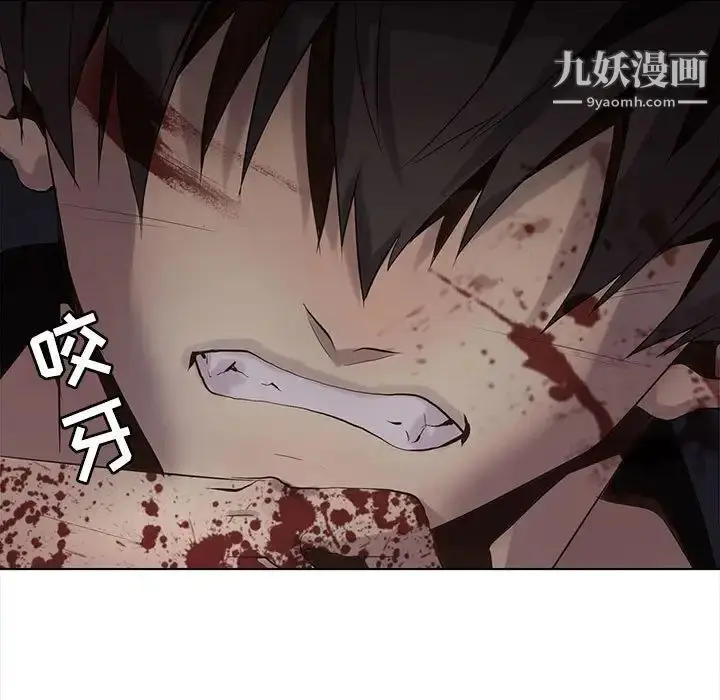 漫画《野性之城》第106话第19张图