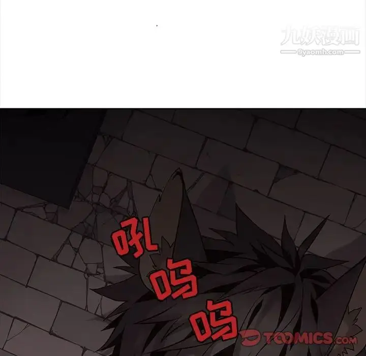 漫画《野性之城》第106话第20张图