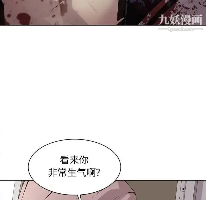 漫画《野性之城》第106话第22张图