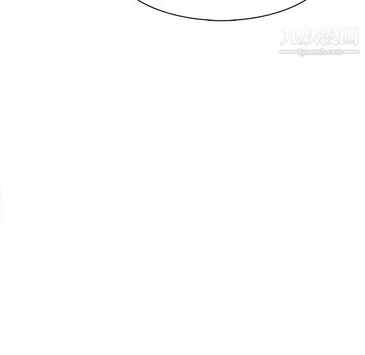 漫画《野性之城》第106话第24张图