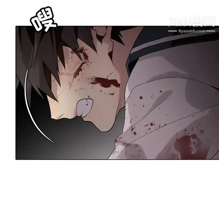 漫画《野性之城》第106话第29张图