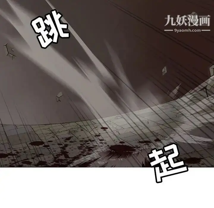 漫画《野性之城》第106话第32张图