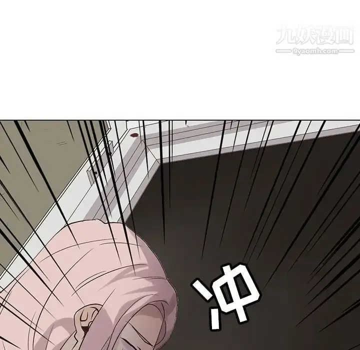 漫画《野性之城》第106话第33张图