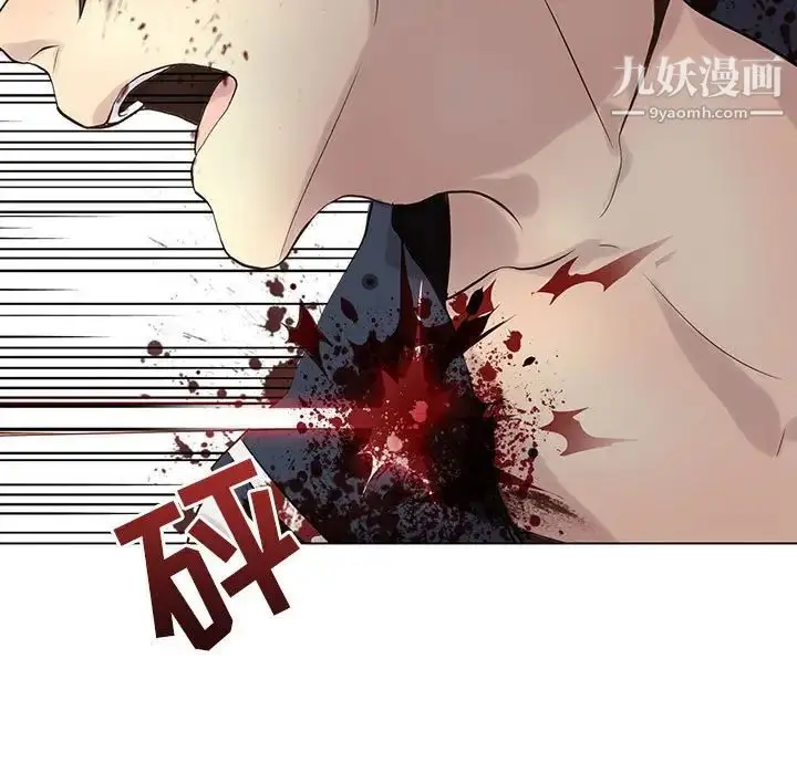 漫画《野性之城》第106话第37张图