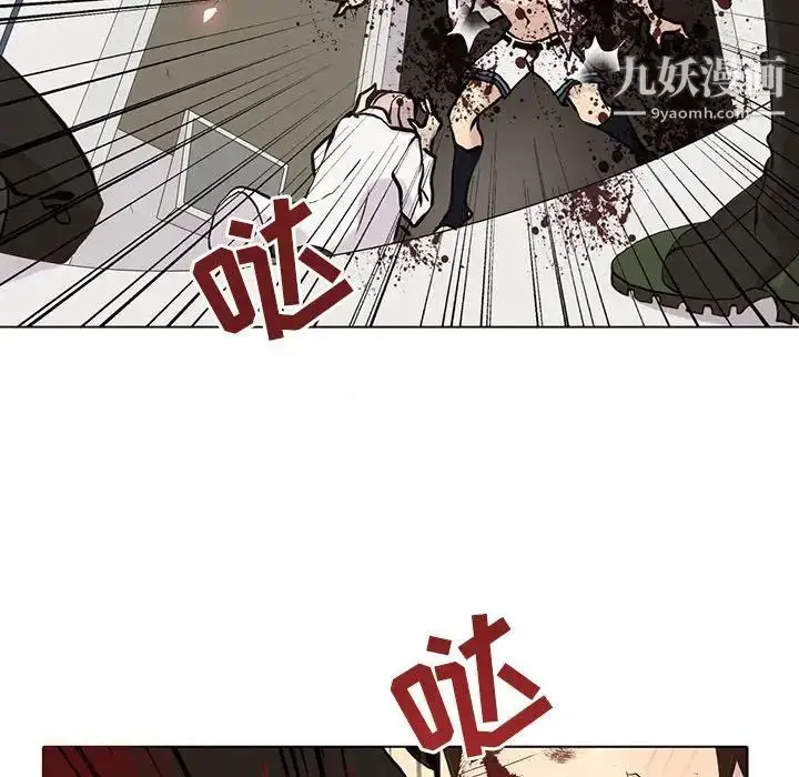 漫画《野性之城》第106话第40张图
