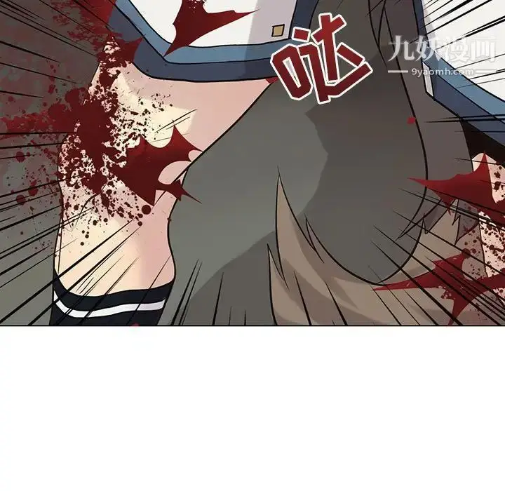 漫画《野性之城》第106话第43张图