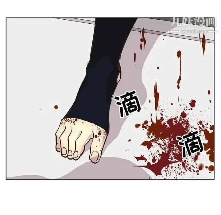 漫画《野性之城》第106话第46张图