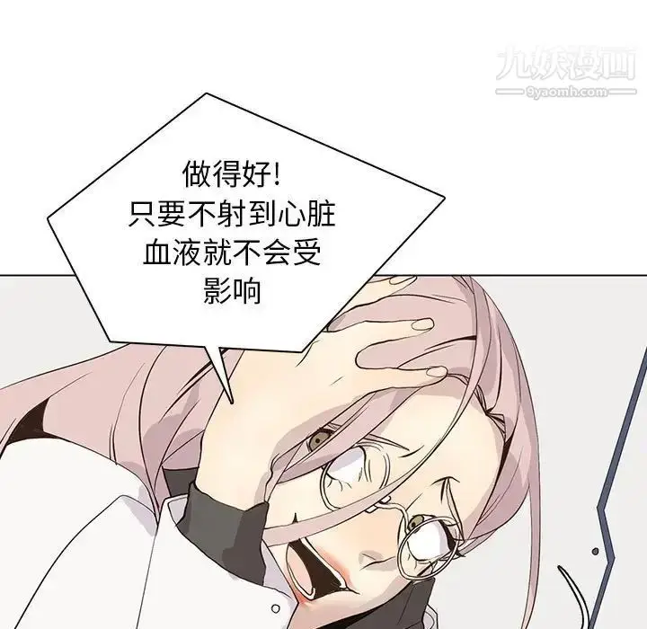 漫画《野性之城》第106话第47张图
