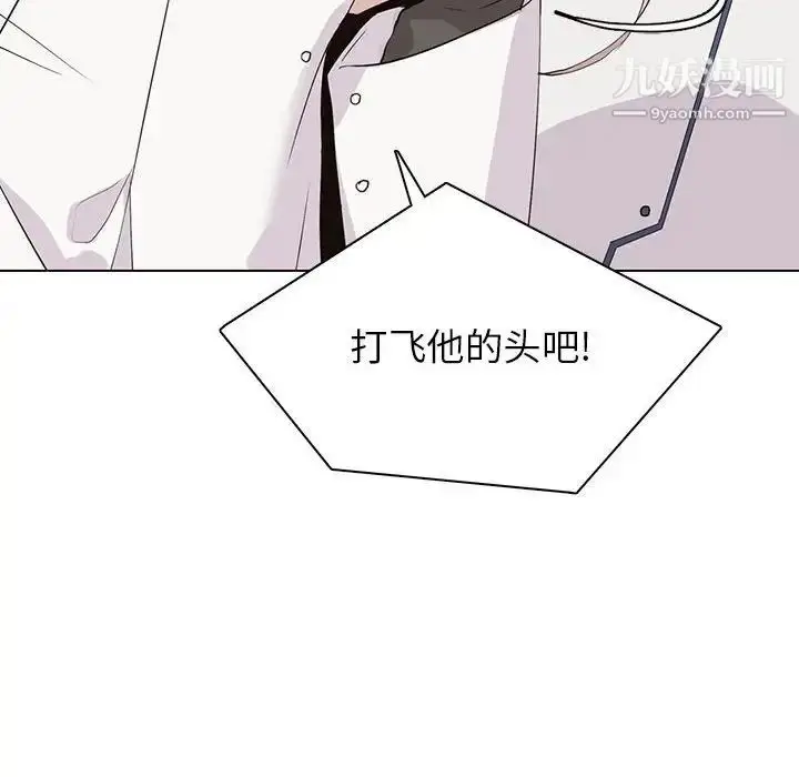 漫画《野性之城》第106话第48张图