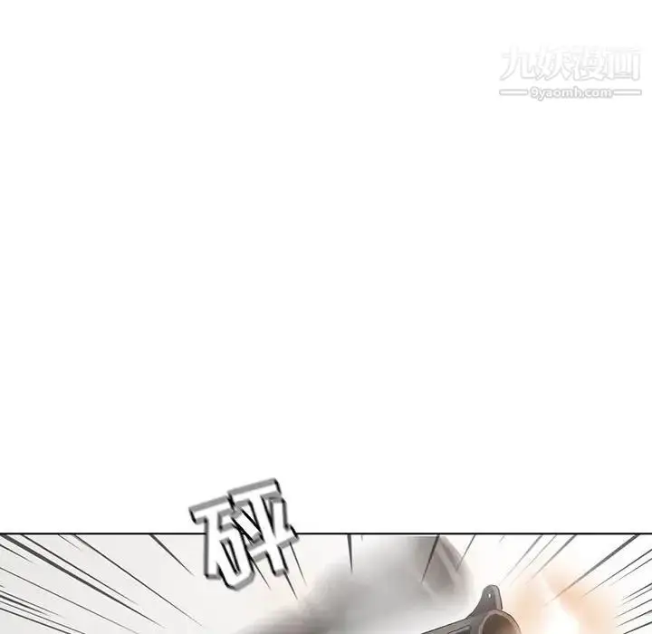 漫画《野性之城》第106话第50张图