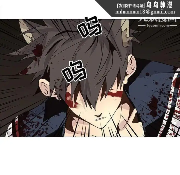 漫画《野性之城》第106话第52张图